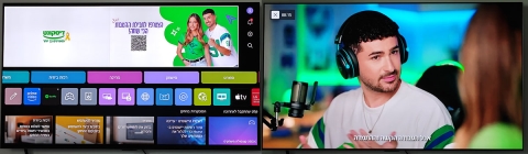 LG OLED G5: בהירה מתמיד